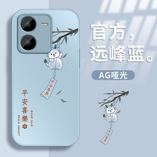 适用vivoy37手机壳新款Y37Pro保护套y37高级外壳Y37pro镜头带防摔硅胶后盖平安喜乐潮牌男女磨砂AG金属漆网