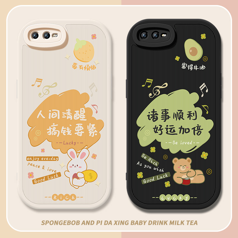 硅胶 软壳