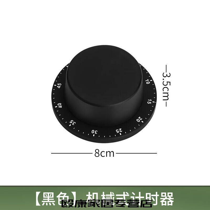 霜魄冰箱贴磁吸闹钟厨房计时器提醒器烹饪闹钟秒表机械定时器磁吸 厨房/烹饪用具 定时器/计时器/提醒器 原图主图