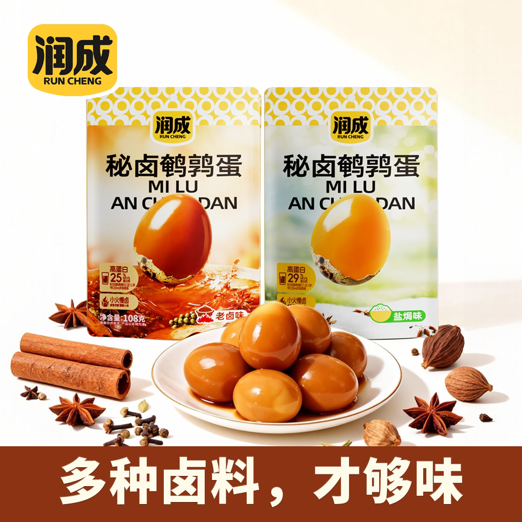 蛋白小炸弹更健康的必选小零食