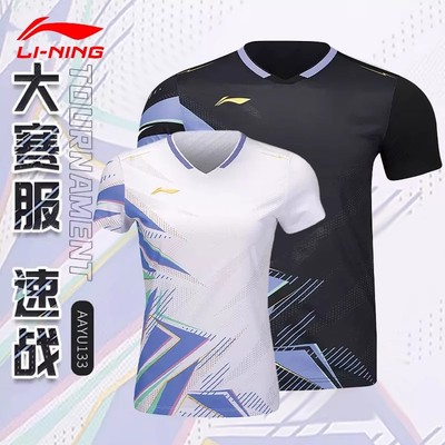新款李宁AAYU133羽毛球服中青队大赛服男女款速干短袖裤裙AAYU134