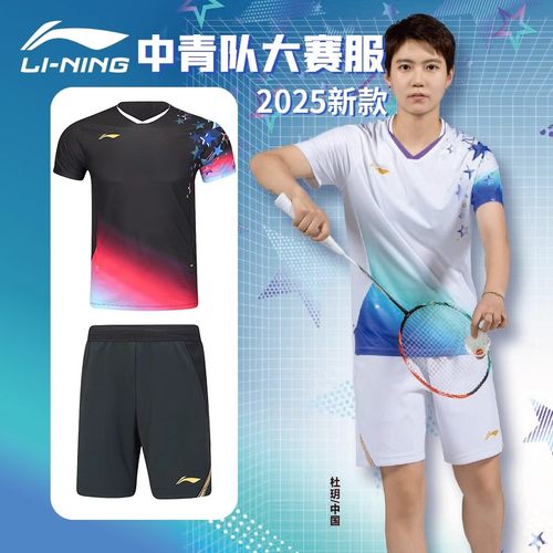 李宁AAYV041羽毛球服运动短袖