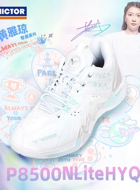 VICTOR胜利威克多羽毛球鞋防滑耐磨稳定抗扭黄雅琼P8500NLiteHYQ