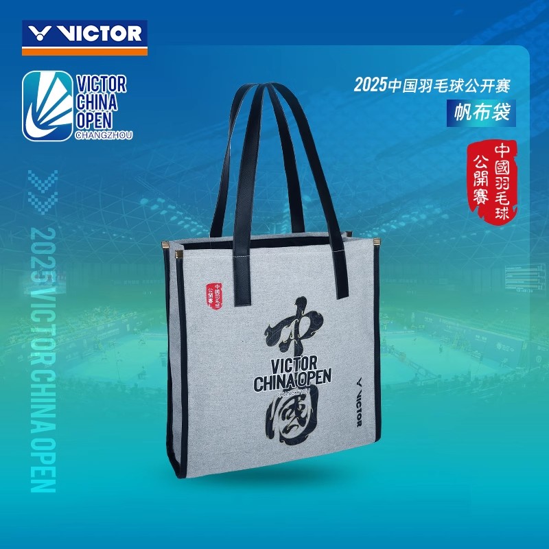 victor胜利2025中国羽毛球公开赛帆布袋威克多手提包BG5948CO25
