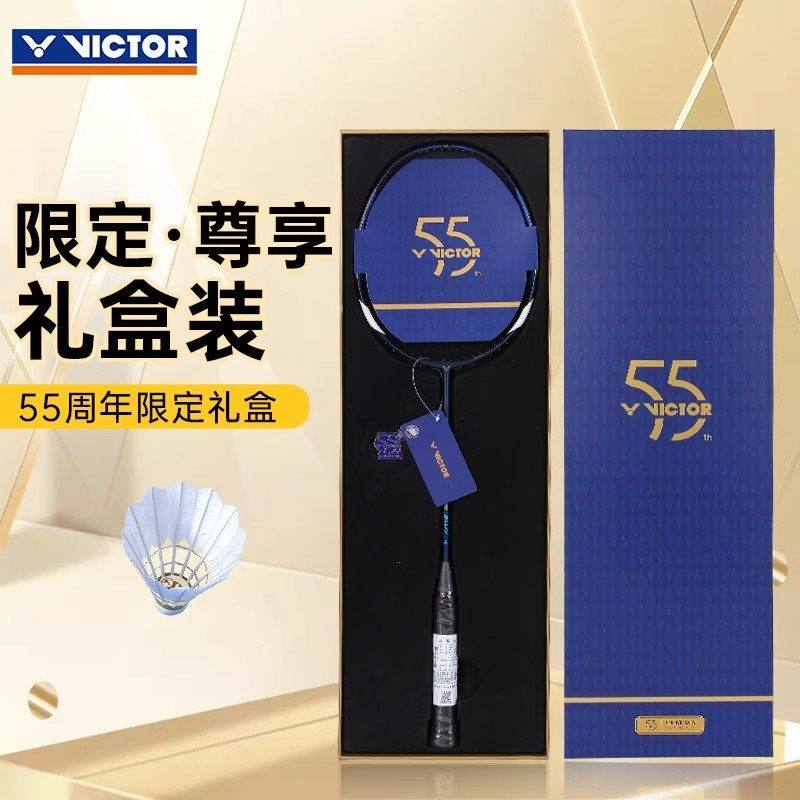 VICTOR/威克多羽毛球拍亮剑12DLUX GB礼盒装特价胜利高端专业单拍