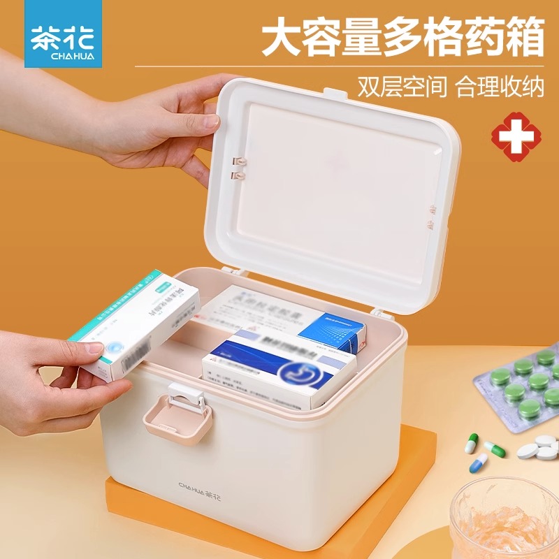 茶花家用大容量药箱急救箱