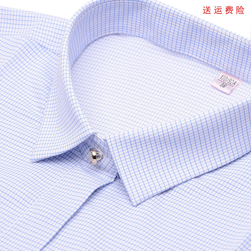 女士蓝色小格子方领长袖衬衫女装职业工装弹力修身工作服寸衫衬衣
