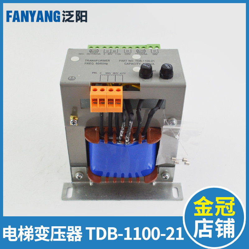 现货电梯变压器TDB-1100-21/18/22 控制柜变压器 电梯配件