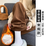 麦穗纹针织阔腿裤女秋冬季2025新款高腰显瘦直筒窄版A