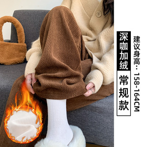 麦穗纹针织阔腿裤女秋冬季2025新款高腰显瘦直筒窄版A
