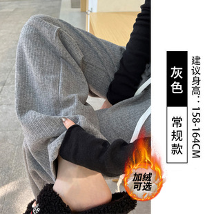 高腰垂感仿羊毛直筒休闲裤 针织窄版 加绒新款 女秋冬季 子xx 阔腿裤
