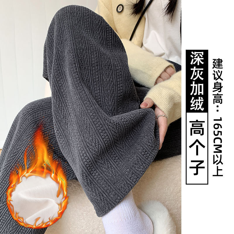 麦穗纹针织阔腿裤女秋冬季2025新款高腰显瘦直筒窄版L