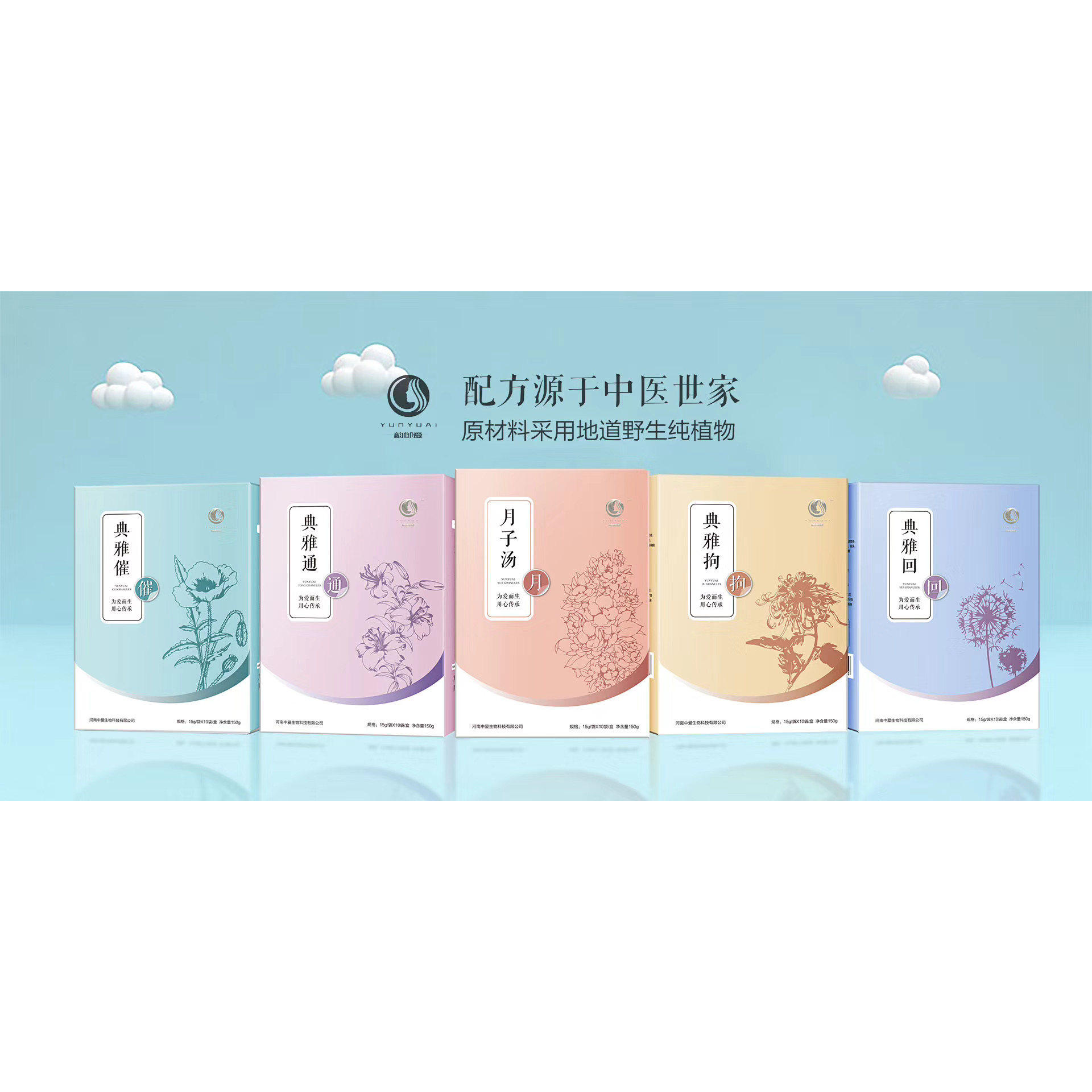韵御爱典雅催典雅回奶典雅通典雅拘奶颗粒催乳回乳下奶晟明妈咪