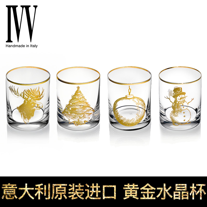 圣诞节 意大利ivv进口水晶杯金色水杯欧式家用玻璃杯开水杯子礼盒