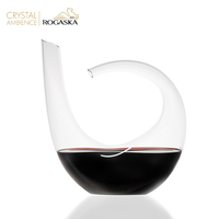 洛佳斯卡ROGASKA水晶玻璃歐式家用紅酒盛酒器創(chuàng)意快速醒酒器大號(hào)