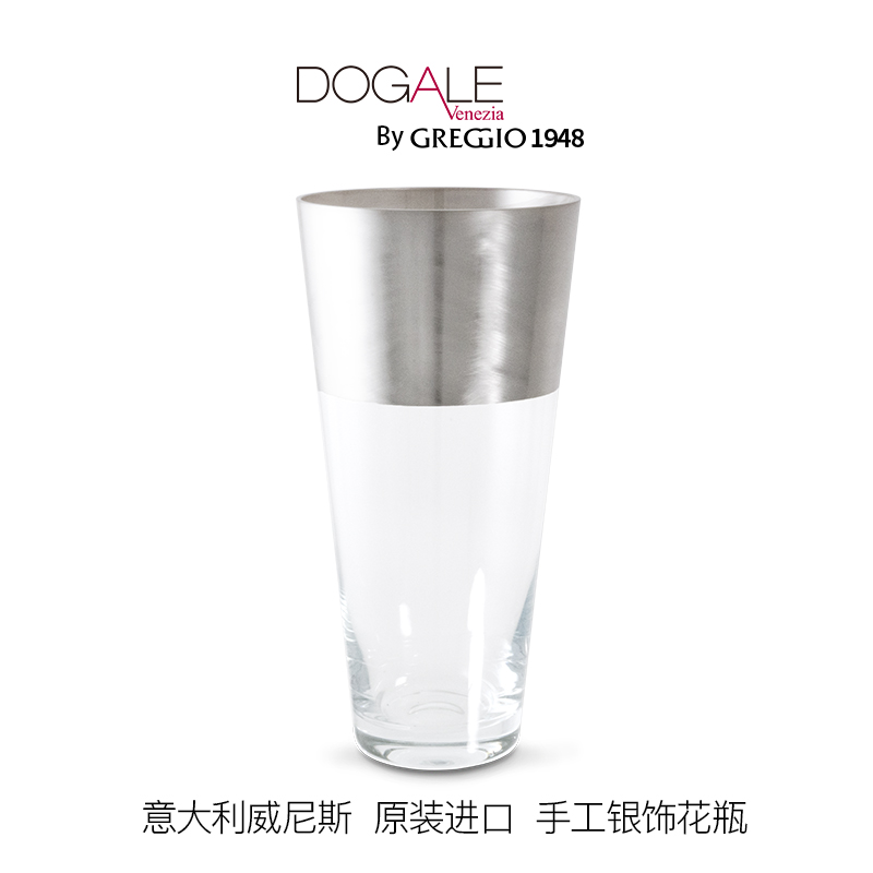 意大利Dogale Venezia进口银花瓶欧式简约玻璃花器家用水养鲜花瓶-封面