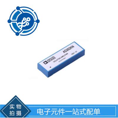 AD202KN 直插PDIP-10 通用双端口变压器耦合隔离放大器IC原装现货