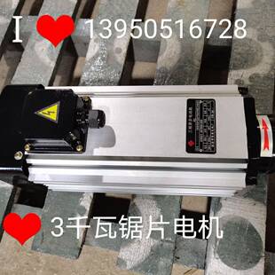 3w高速夹锯片电机铝型材切割电机精密木工切割电机锯片电机