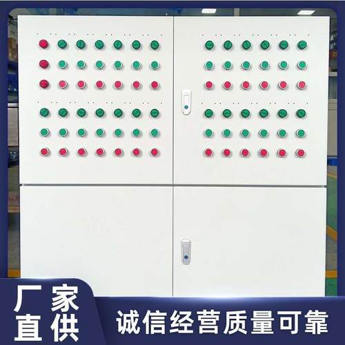 大型电气控制成套设备船厂工厂动力开关柜不锈钢配电柜厂家