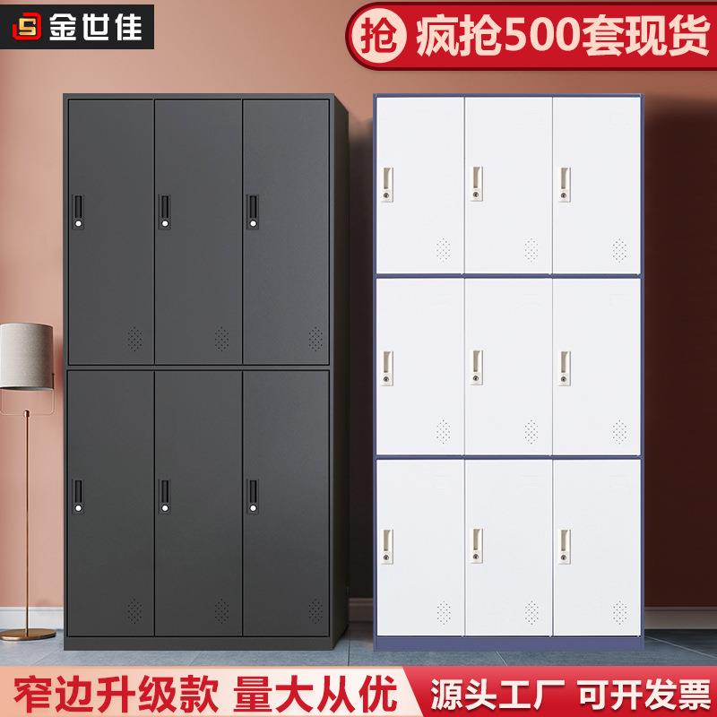 钢制彩色薄边更衣柜纯白色窄边多门带锁储物柜健身房感应锁换衣柜