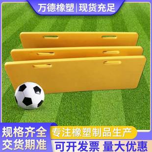 足球回弹挡板可折叠学校球场足球训练器扣球练习聚乙烯足球反弹器