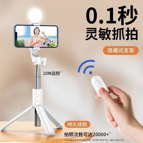 适用苹果iPhone15ProMax手机无线蓝牙自拍杆防抖拍照通用三脚架