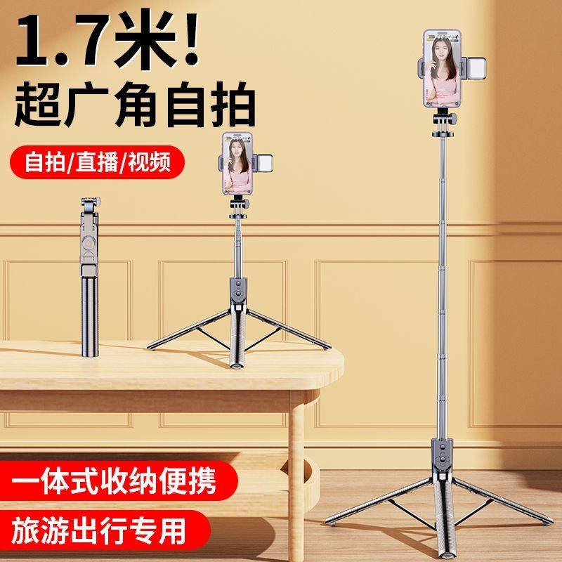 适用vivo X100Pro X90手机自拍杆蓝牙拍照神器移动拍照三脚架