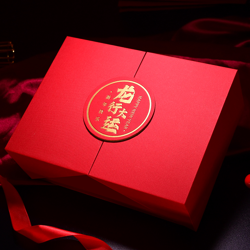 新年礼盒中国风红色双开礼物盒
