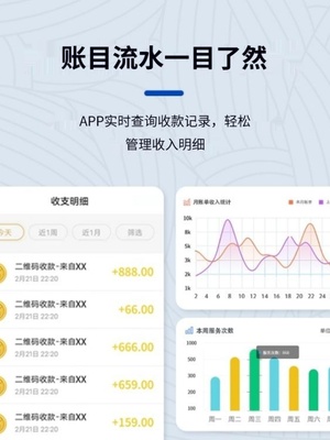 乐刷收银通商家收米码牌个人商户聚合收款码展示牌远程收米