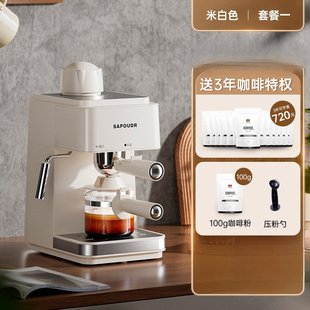 半全自动办公美式 sapoudrEA09赛普达咖啡机家用小型意式 煮咖啡机