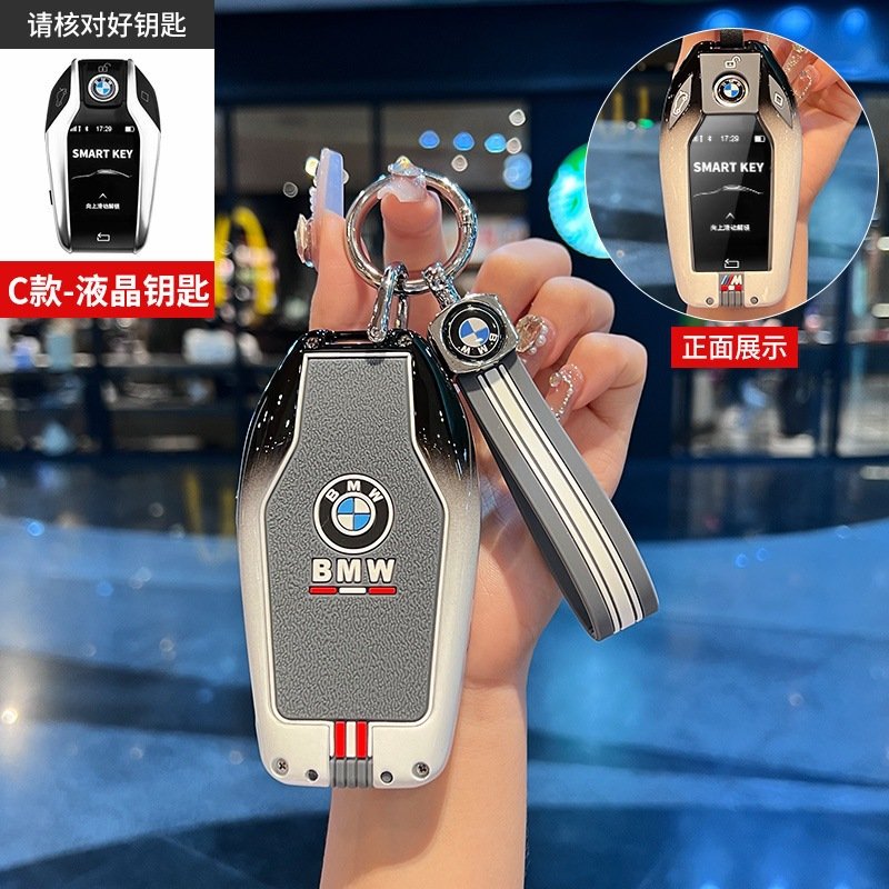 适用于宝马液晶屏钥匙套7系730li740新x5x3x7扣530Le车6系630GT壳