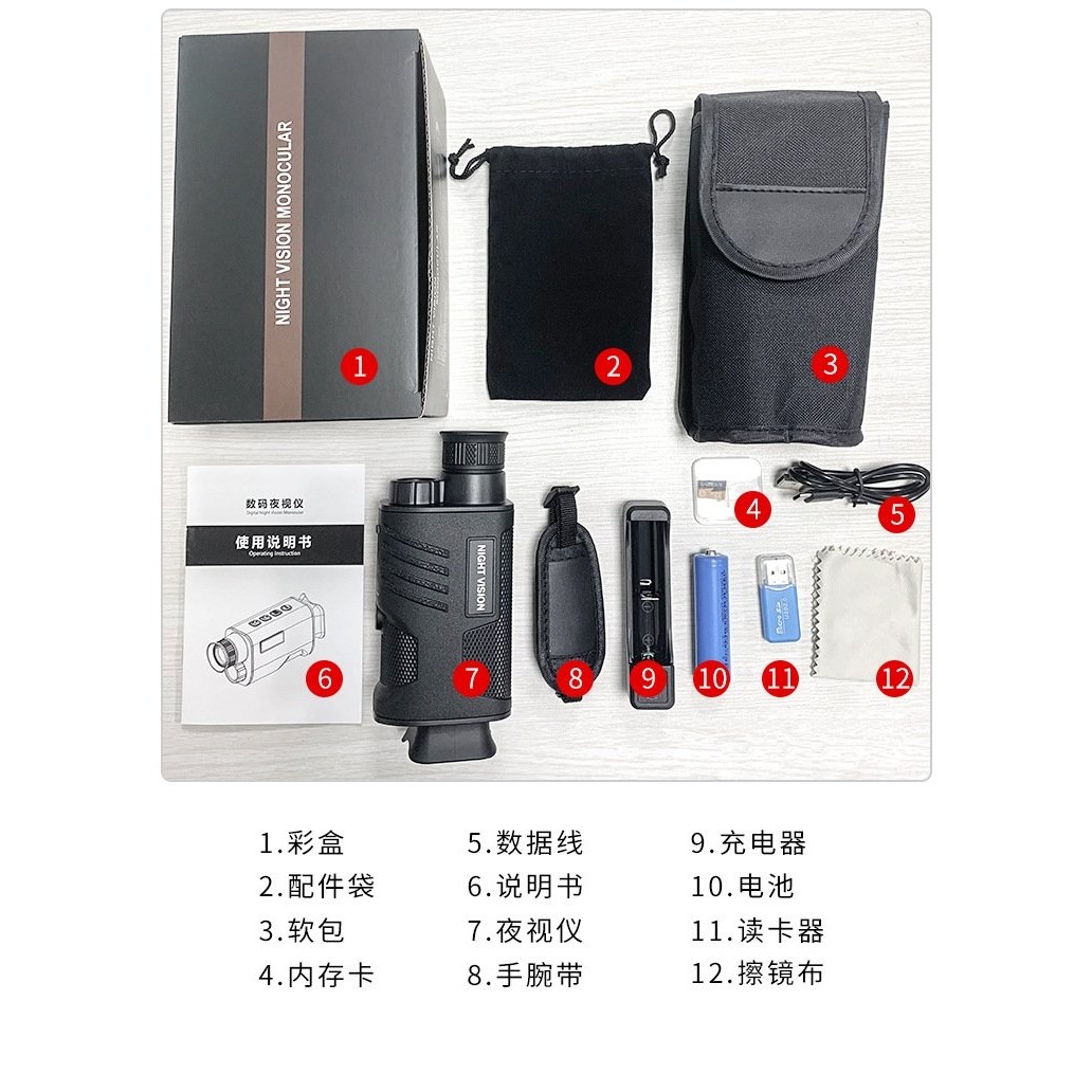 跨境爆款LG64手持红外数码夜视仪高清高倍昼夜两用大屏户外夜视仪,五金/工具,热像仪,淘宝优惠券,粉丝福利购,淘宝优惠卷