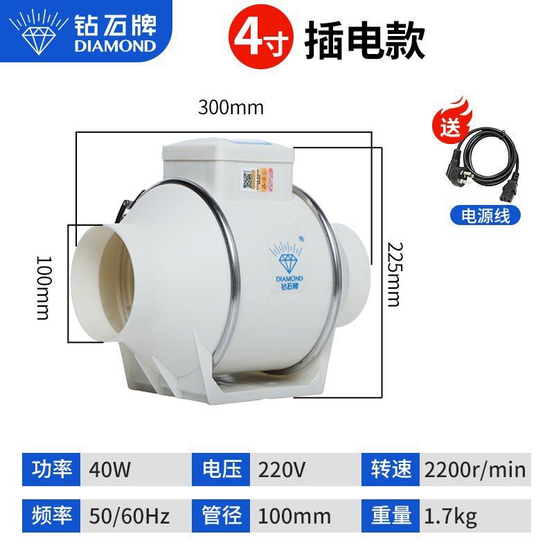 2025钻石牌斜流增压管道风机商用排风换气大功率风扇家用工业,生活电器,换气扇/排气扇,淘宝优惠券,粉丝福利购,淘宝优惠卷
