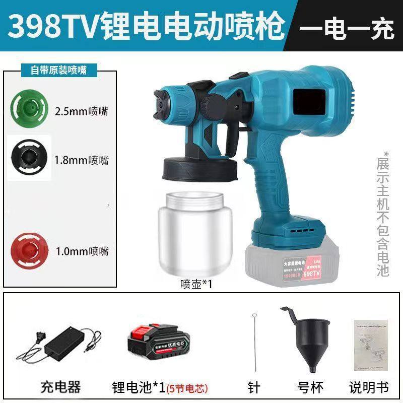 锂电喷漆枪电动喷漆枪乳胶漆油漆喷涂机神器无线锂电池喷漆枪工具,五金/工具,电动喷涂机,淘宝优惠券,粉丝福利购,淘宝优惠卷