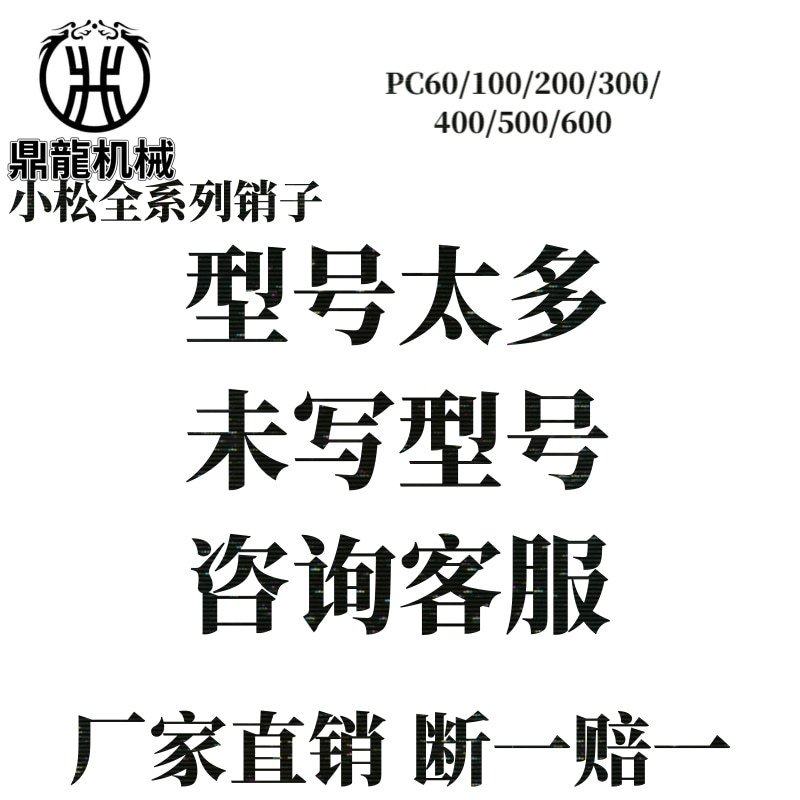 挖掘机斗齿PC100柳工907908玉柴60/85山河智能70锻造锰钢机械,标准件/零部件/工业耗材,斗齿,淘宝优惠券,粉丝福利购,淘宝优惠卷