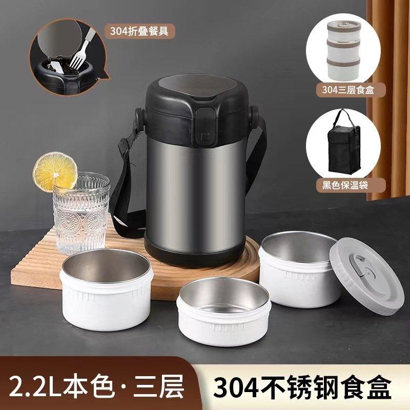 316不锈钢保温饭盒送饭304家用上班族保温桶微波炉多层学生便当盒,餐饮具,饭盒/保温桶/保温提锅,淘宝优惠券,粉丝福利购,淘宝优惠卷