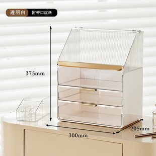 高颜值桌面可防尘大容量化妆品收纳盒整理盒家用轻奢化妆品置物架