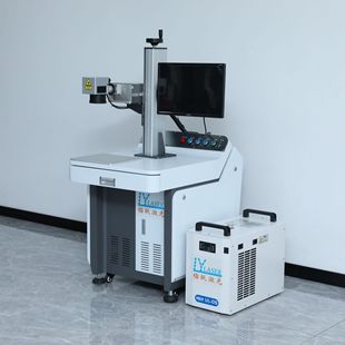 玻璃内雕机 加工定制紫外激光打标机水晶玛瑙镭雕 塑料冷光镭射机