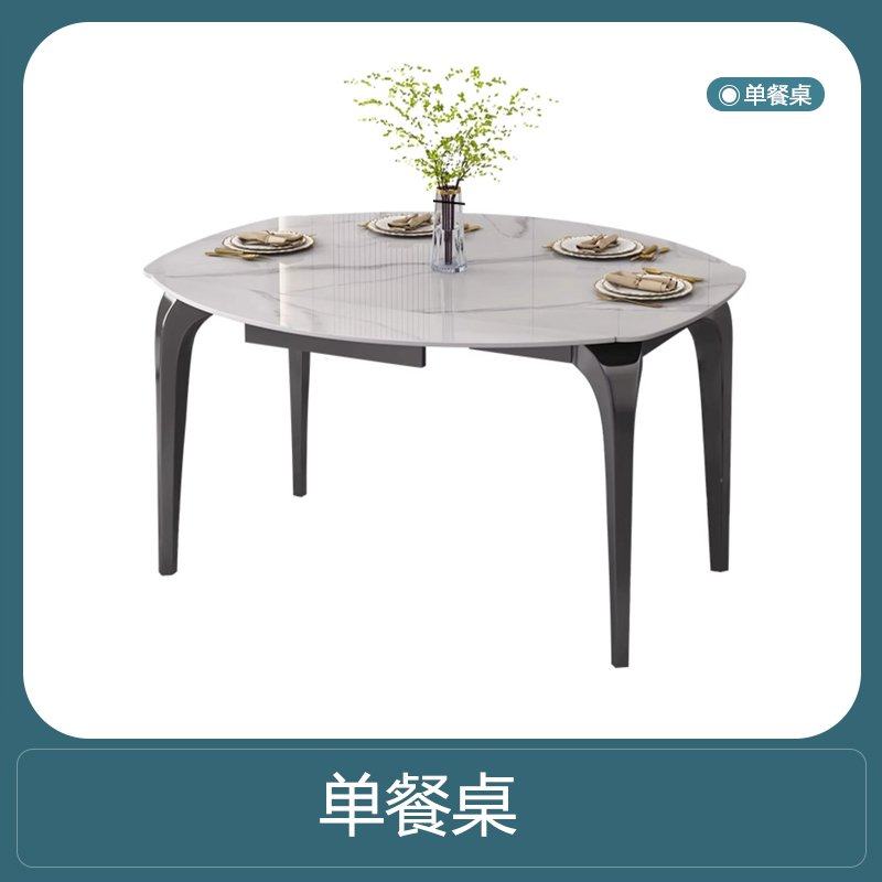 7K岩板伸缩餐桌椅组合轻奢现代简约家用大小户型方圆两用圆形吃饭,住宅家具,岩板餐桌,淘宝优惠券,粉丝福利购,淘宝优惠卷