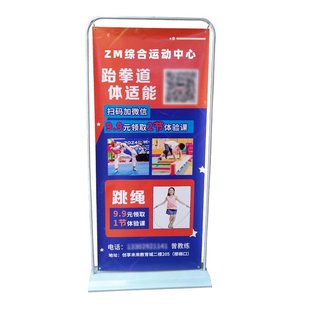 深圳海报展架80x1800铁质落地门型展架画面直喷PVC易拉宝定制