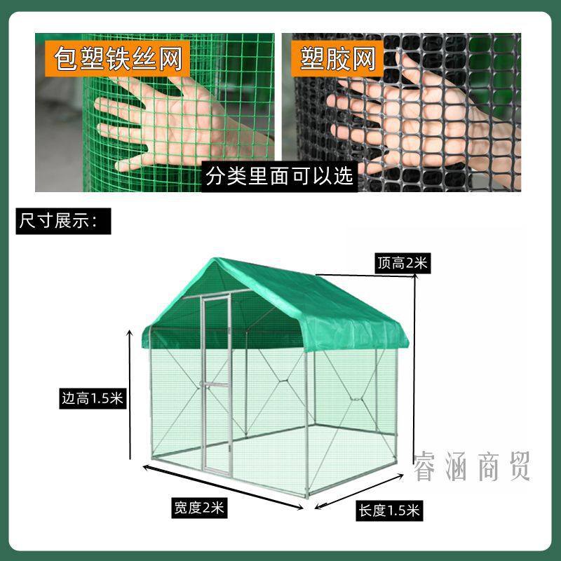 户外鸡棚鸡舍简易搭建养鸡鸽笼遮雨棚家用家禽防雨养殖防晒鸡笼,农机/农具/农膜,温室大棚支架,淘宝优惠券,粉丝福利购,淘宝优惠卷