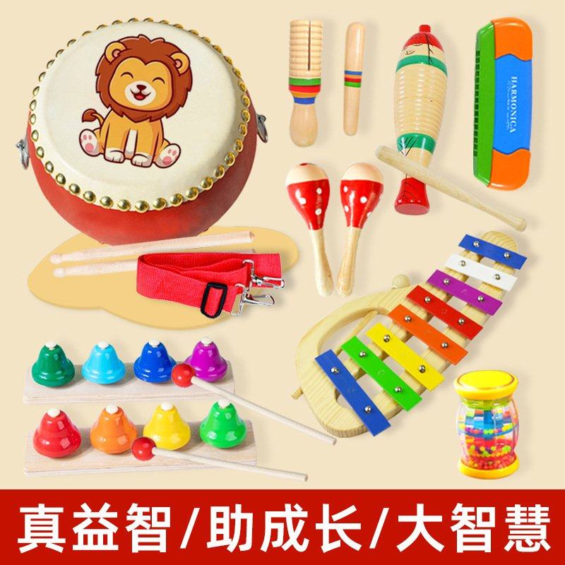 牛皮鼓儿童玩具小鼓打锣鼓腰乐器手拍敲打鼓宝宝婴儿堂鼓架子生肖,玩具/童车/益智/积木/模型,打击乐器,淘宝优惠券,粉丝福利购,淘宝优惠卷