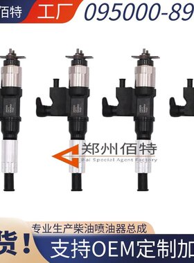 23670-09360适用于丰田海拉克斯汽车发动机1KD 2KD柴油喷油嘴