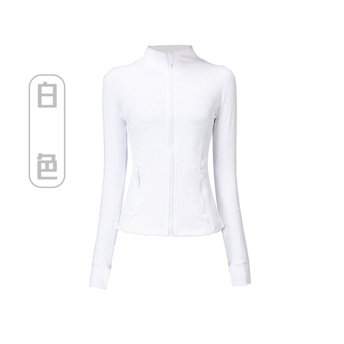 有网纱运动瑜伽服女紧身弹力外套透气夹克立领上衣休闲慢跑健身服,运动/瑜伽/健身/球迷用品,瑜伽外套,淘宝优惠券,粉丝福利购,淘宝优惠卷