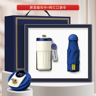 送员工客户实用礼品 建军节礼物咖啡杯定制logo伴手礼商务礼品套装