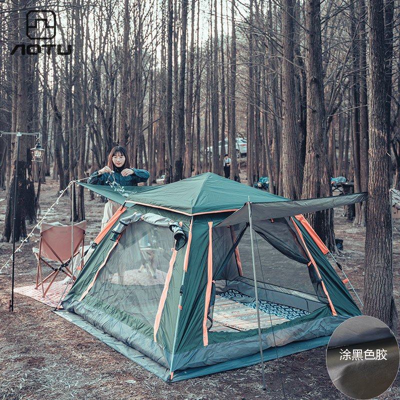 帐篷户外全自动弹开便携式折叠露营儿童加厚防雨布公园防晒遮阳棚,户外/登山/野营/旅行用品,露营/旅游/登山帐篷,淘宝优惠券,粉丝福利购,淘宝优惠卷