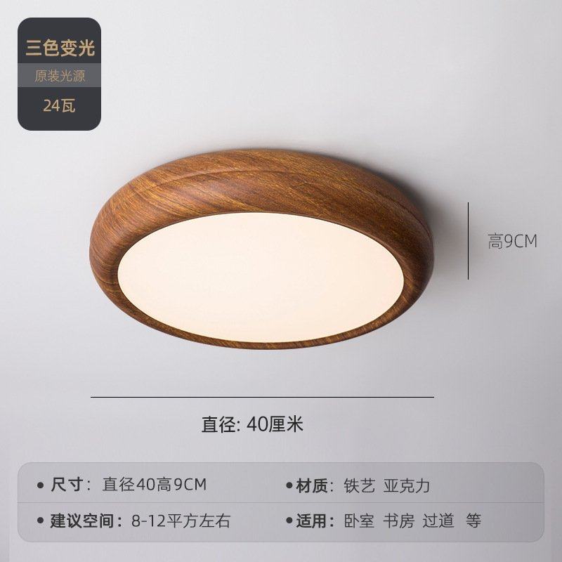 主卧室灯吸顶灯胡桃木色房间现代书房灯led圆形铁艺灯具全光谱,家装灯饰光源,餐厅/卧室/书房吸顶灯,淘宝优惠券,粉丝福利购,淘宝优惠卷