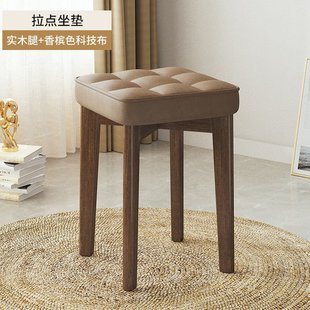 实木软座凳子现代简约家用餐桌椅子客厅小板凳可叠放简易茶几方凳