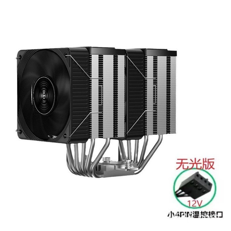 JIUSHARK九鲨JF200MINI散热器6管ARGB10CM风扇CPU风冷AMD13代1700