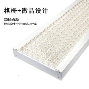 led长条国标教室护眼灯 无蓝光无频闪格栅防炫节能学校教育黑板灯